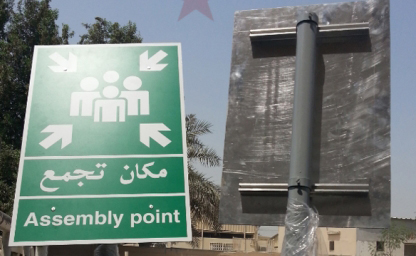 assembly point sign